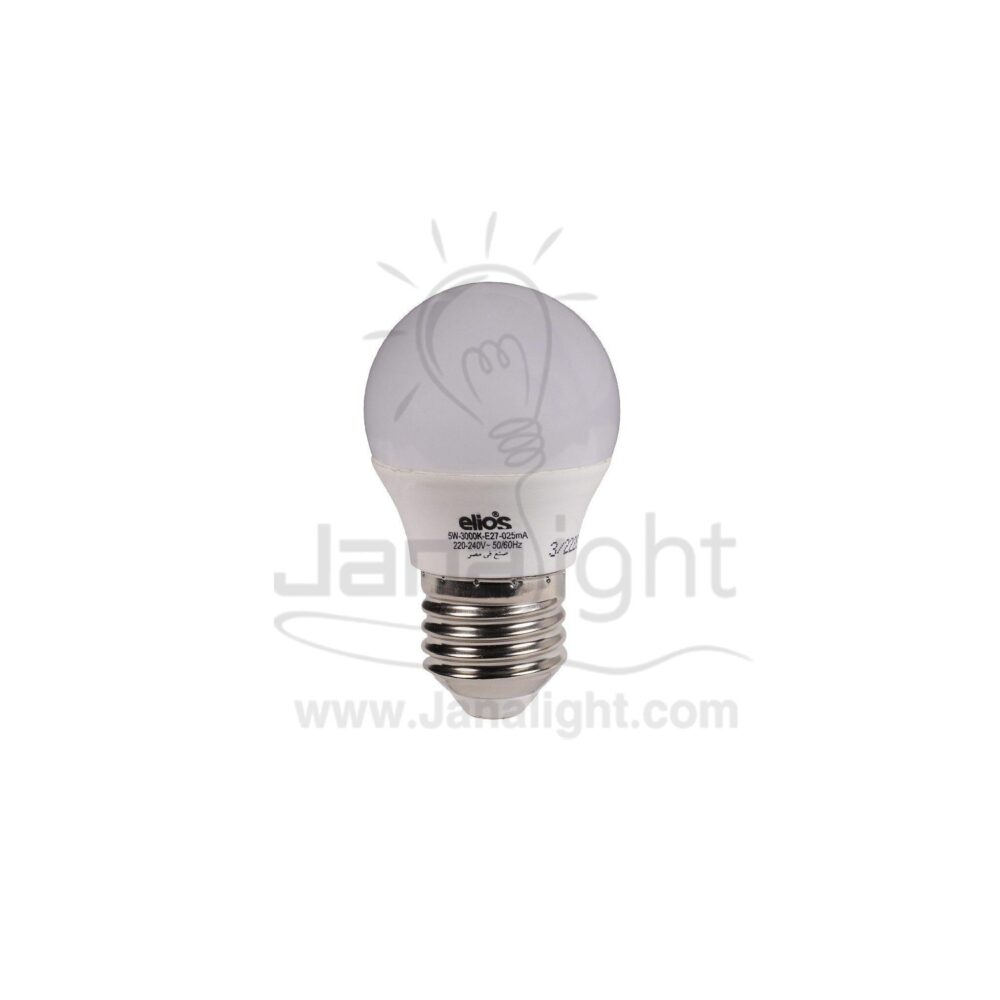 لمبة بولة اليوس لد 5 وات وورم مسنفر Elios led bulb 5 watt warm